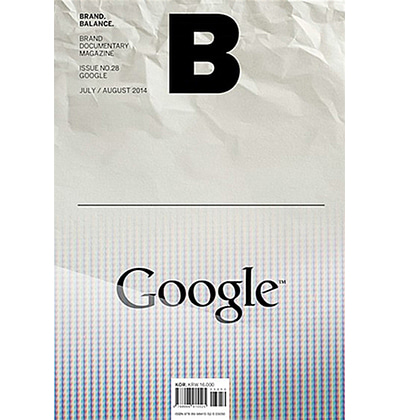 매거진 B 구글 Magazine B No.28 Google