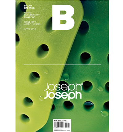 매거진 B 조셉조셉 Magazine B No.15