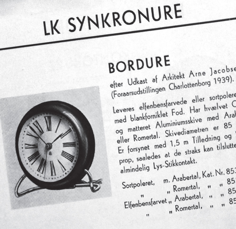 아르네야콥센 시계 